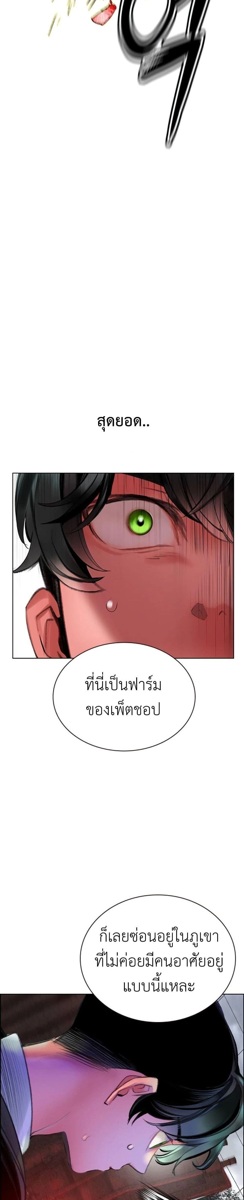 หน้าที่ 50