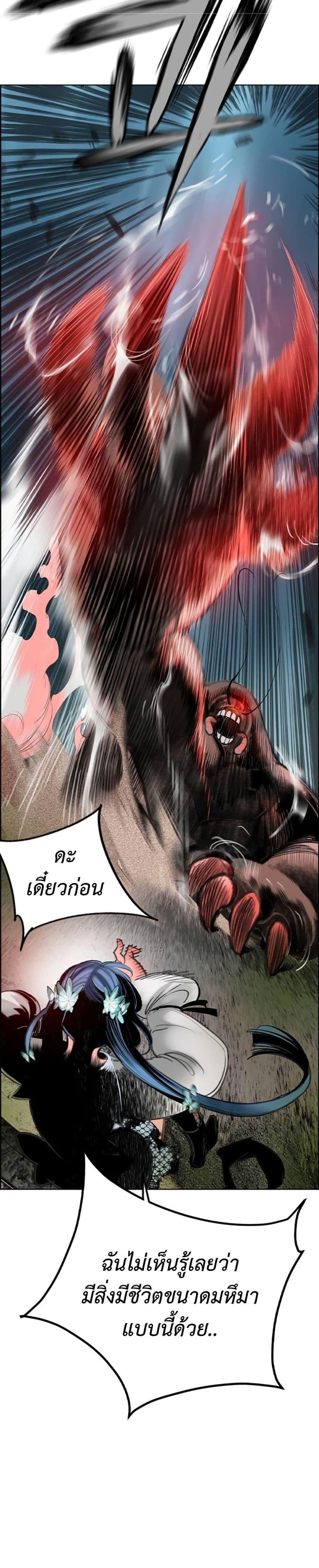 หน้าที่ 56