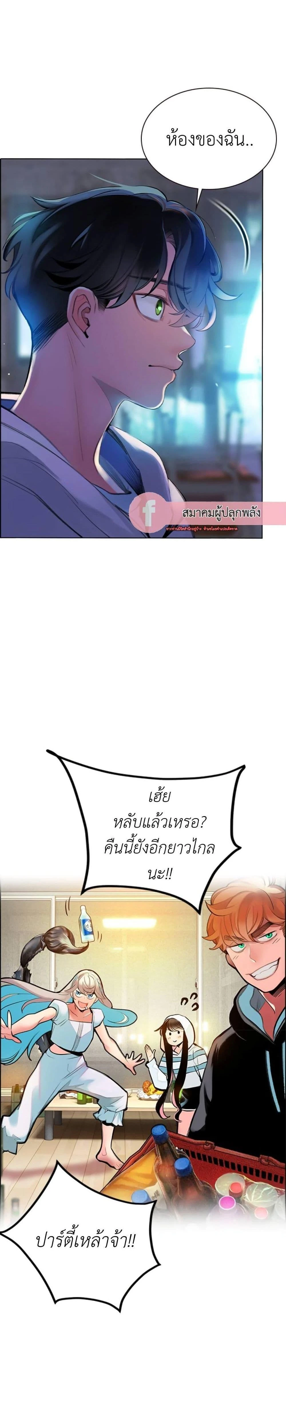 หน้าที่ 10