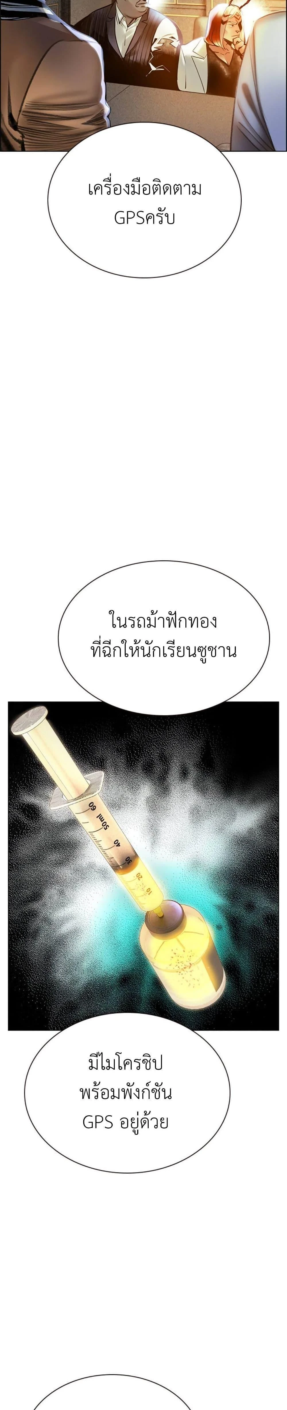 หน้าที่ 27