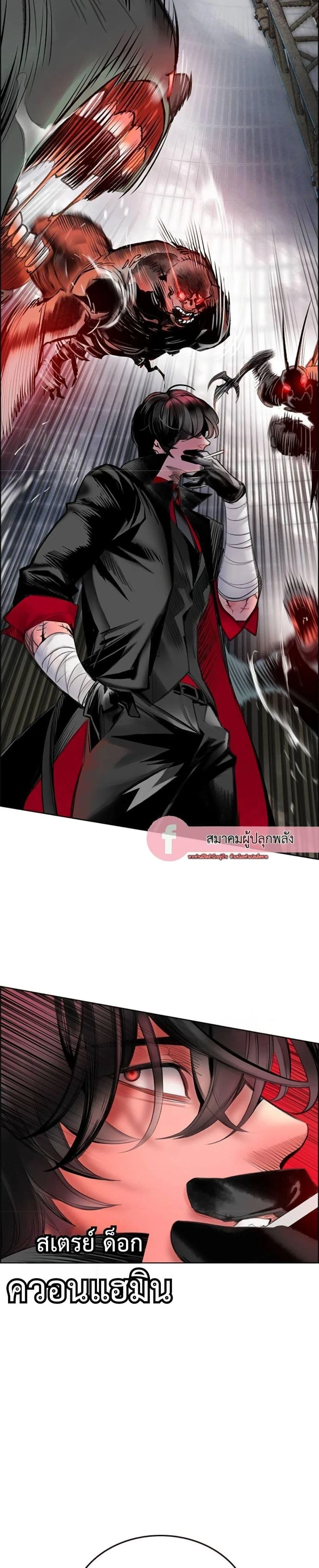 หน้าที่ 44