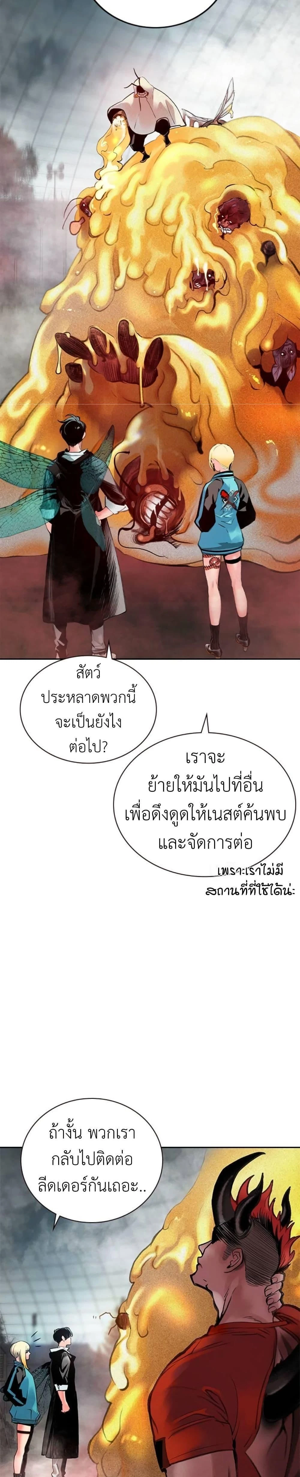 หน้าที่ 61