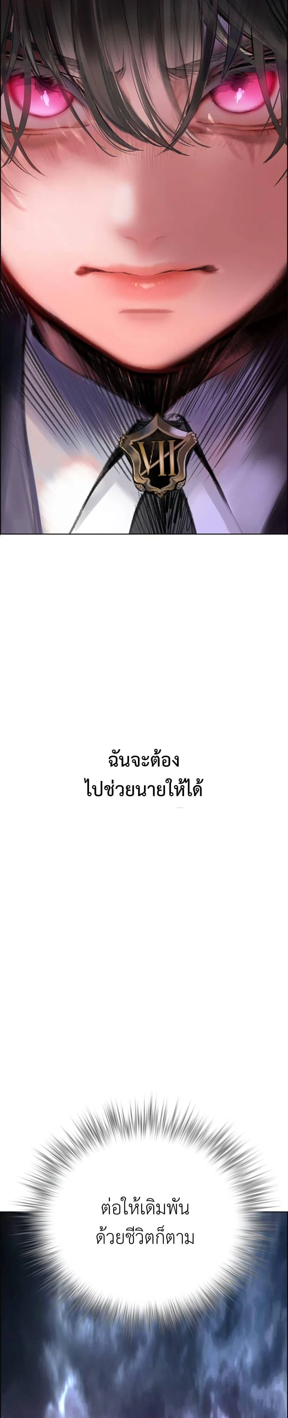 หน้าที่ 33