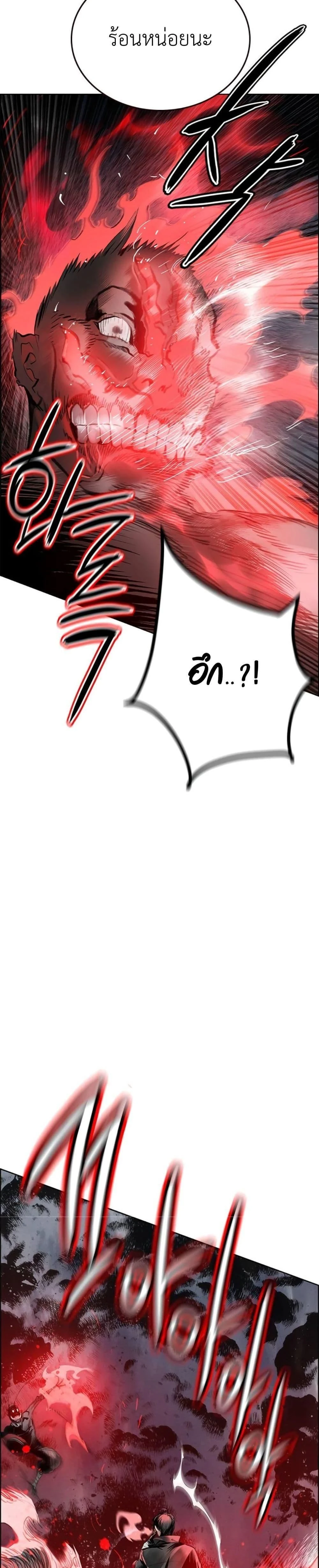 หน้าที่ 45