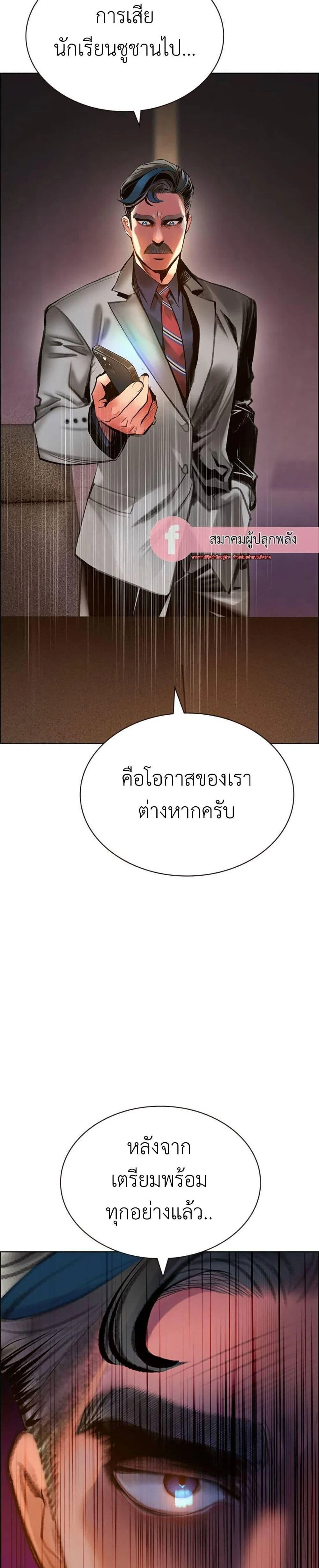 หน้าที่ 28