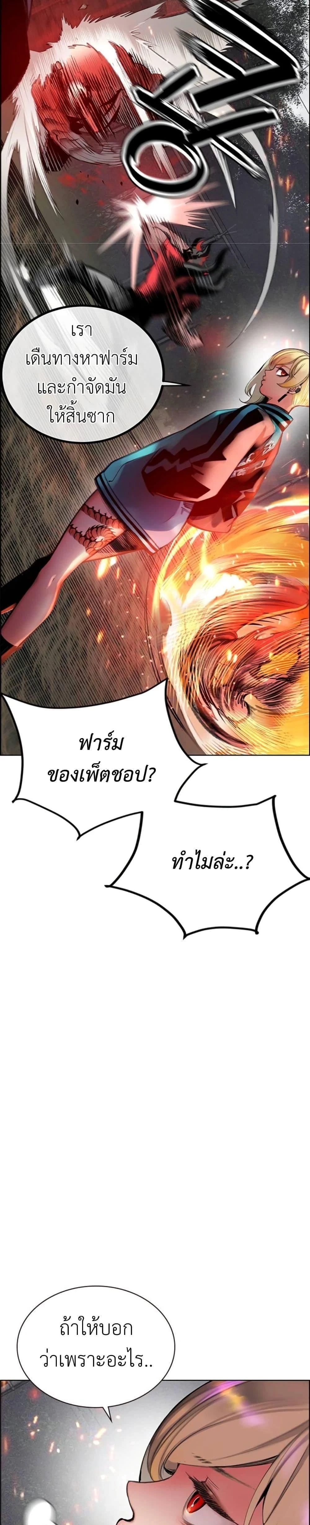 หน้าที่ 51