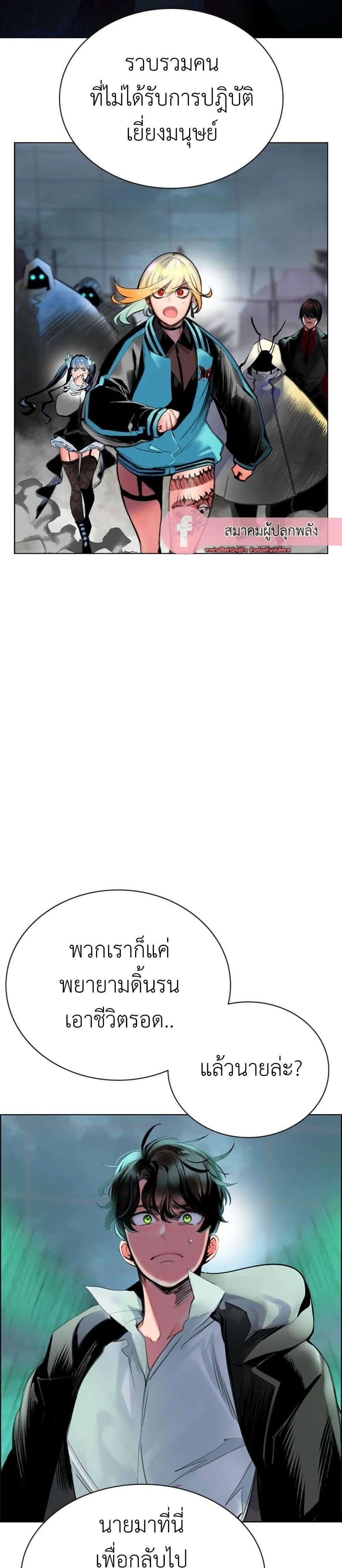 หน้าที่ 12