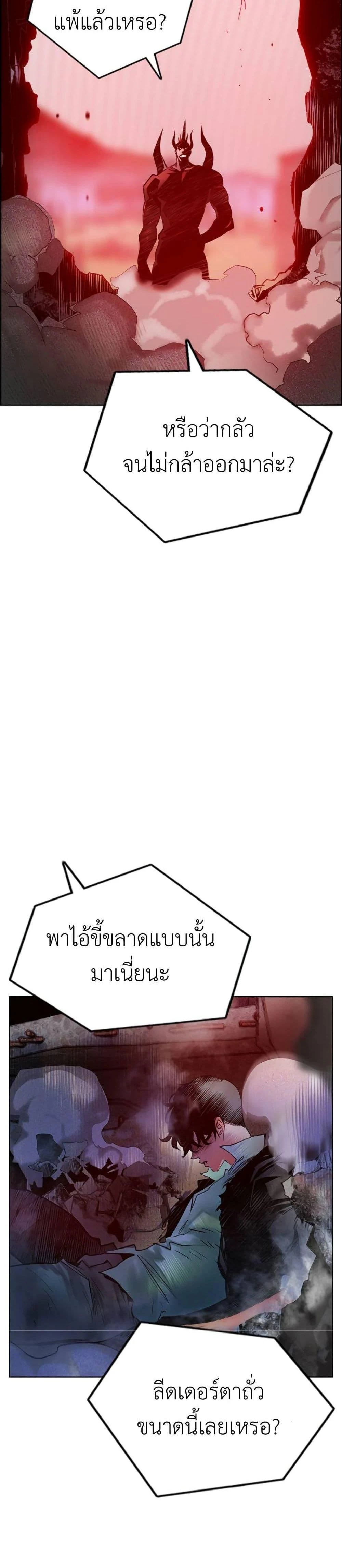 หน้าที่ 22