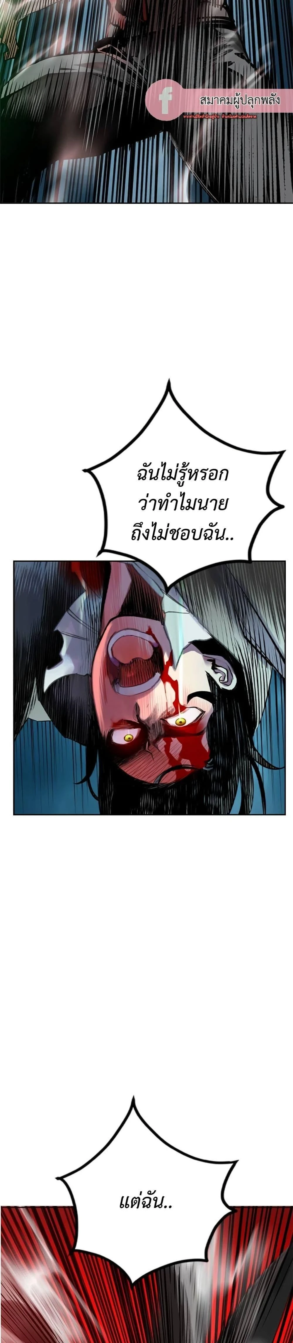 หน้าที่ 49