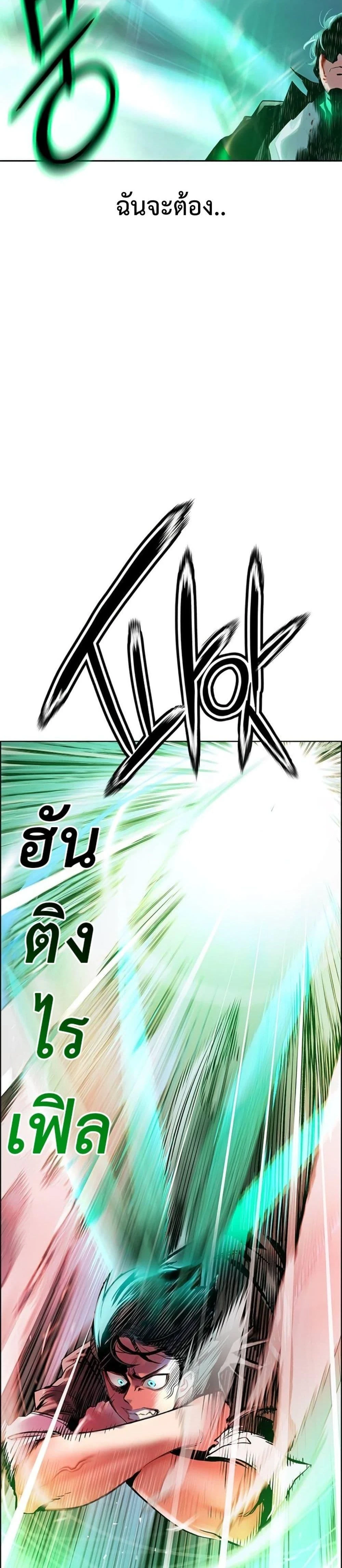 หน้าที่ 54