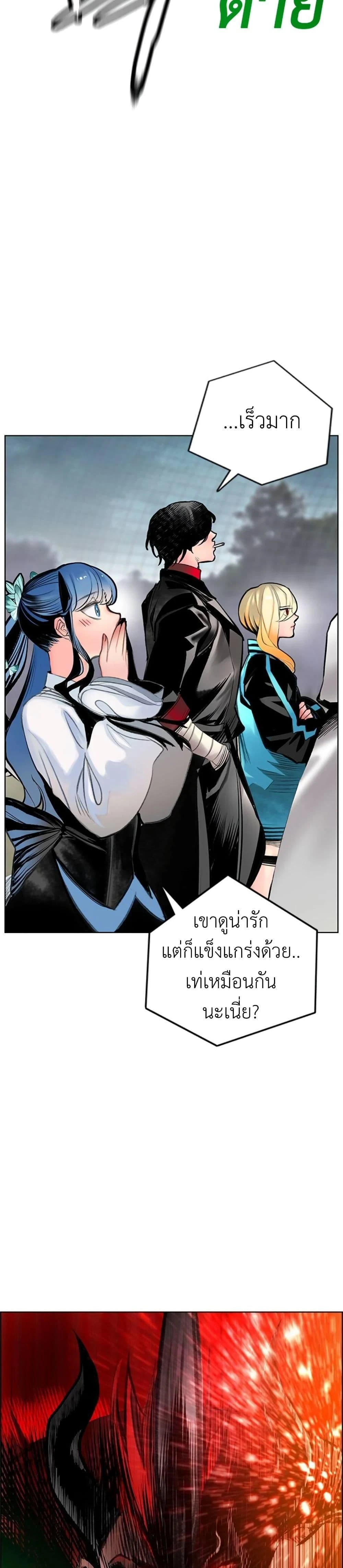 หน้าที่ 29