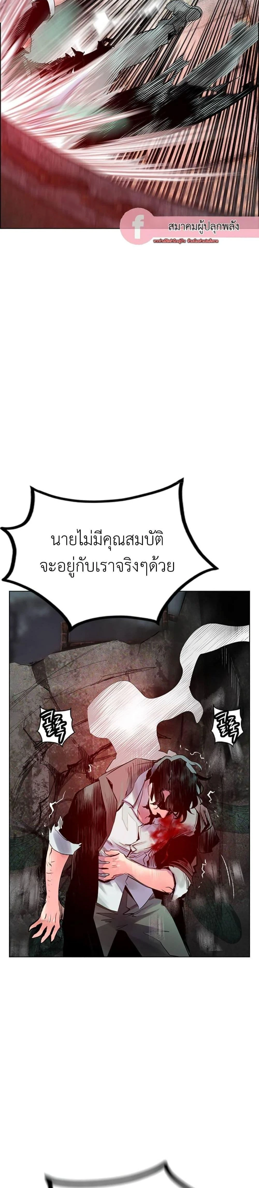 หน้าที่ 38