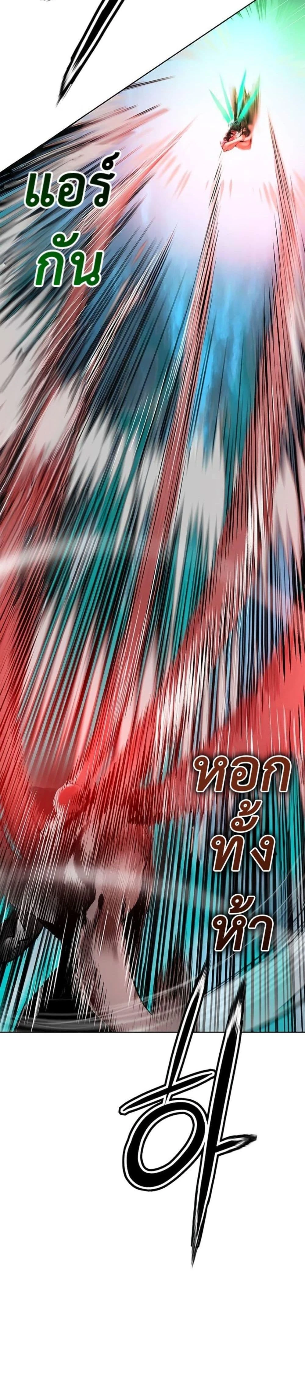 หน้าที่ 56