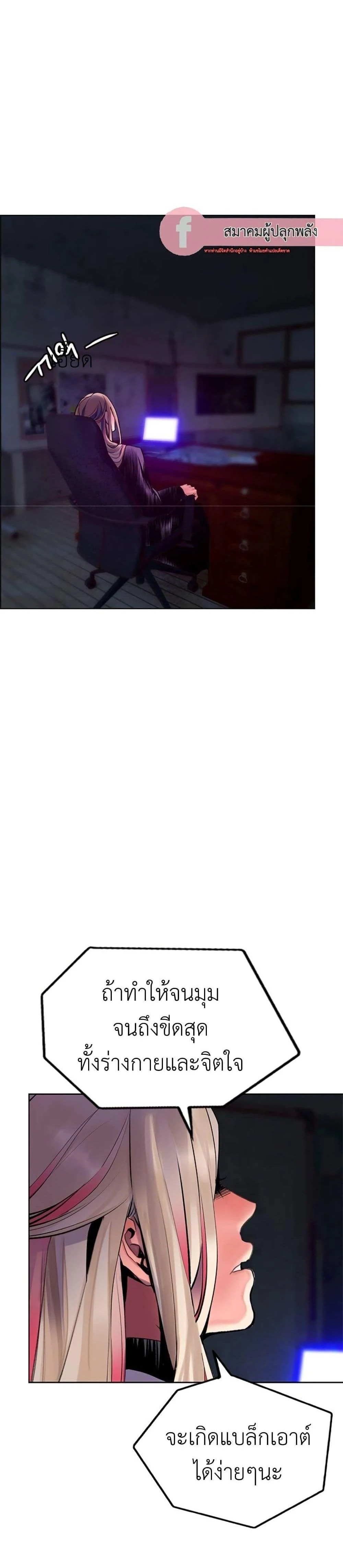 หน้าที่ 62