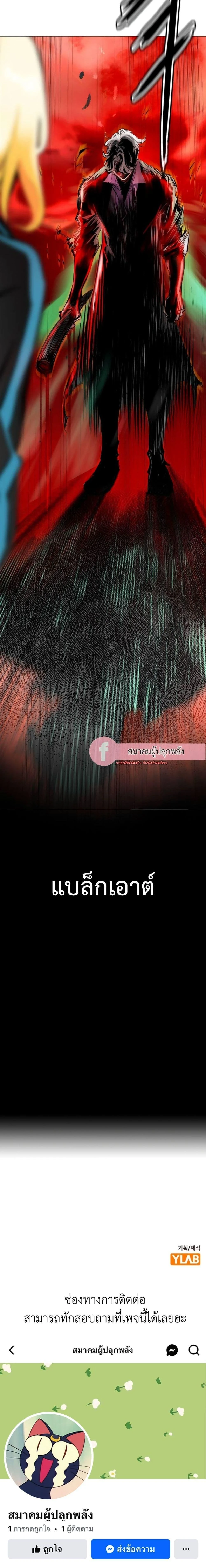 หน้าที่ 66