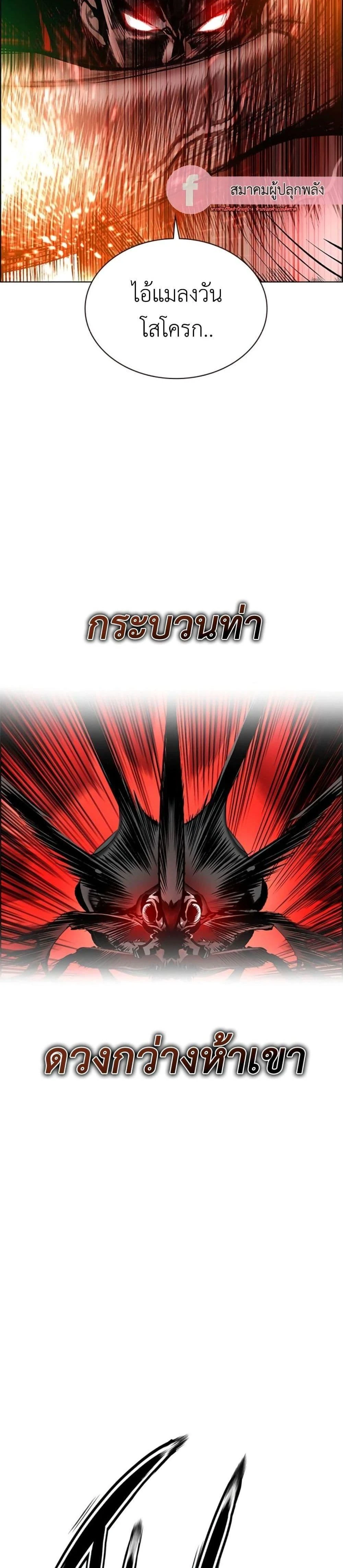 หน้าที่ 30