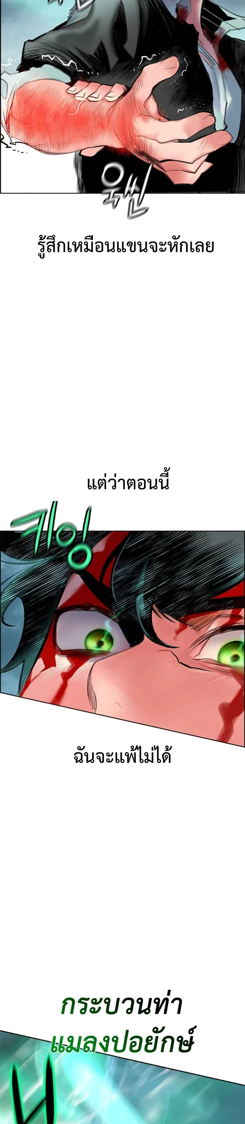 หน้าที่ 53