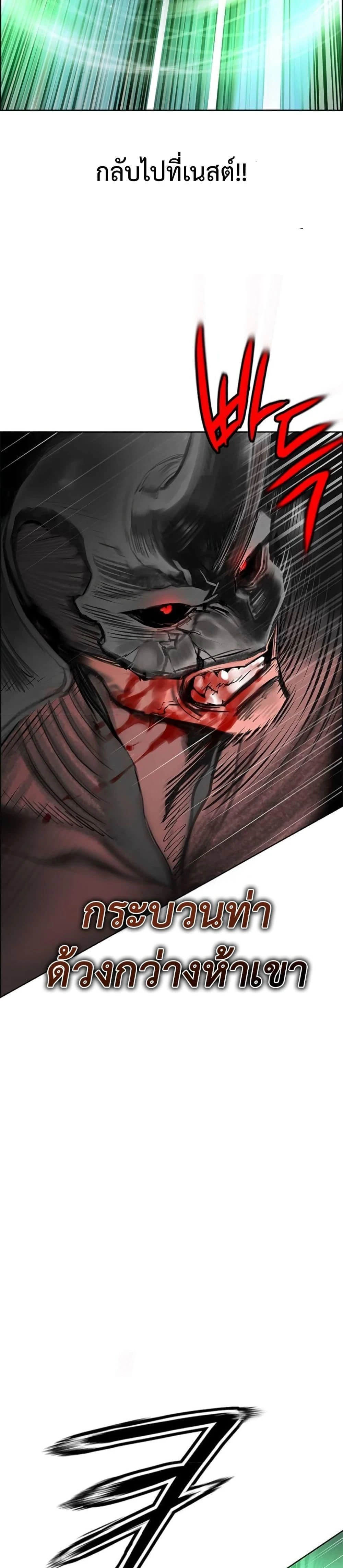 หน้าที่ 55