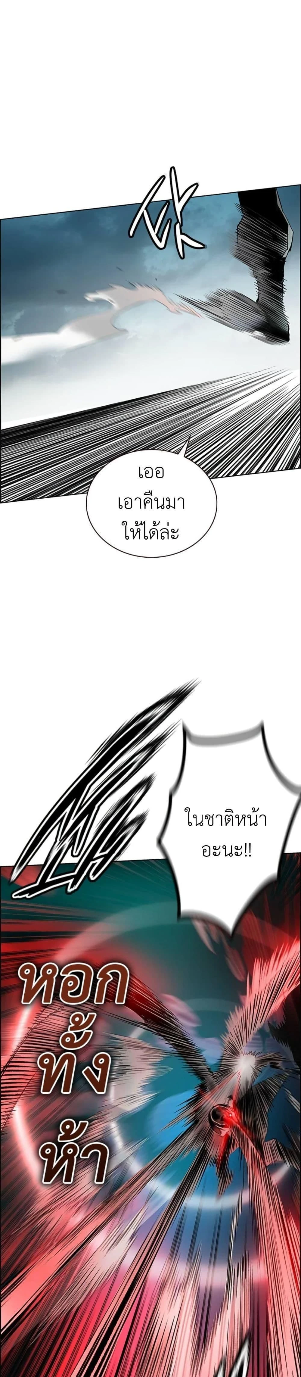 หน้าที่ 45