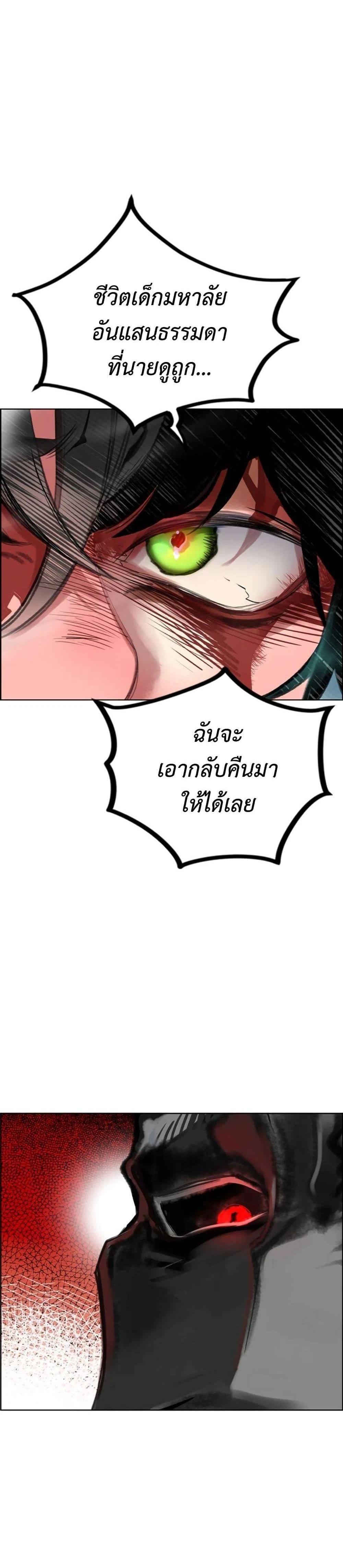 หน้าที่ 44
