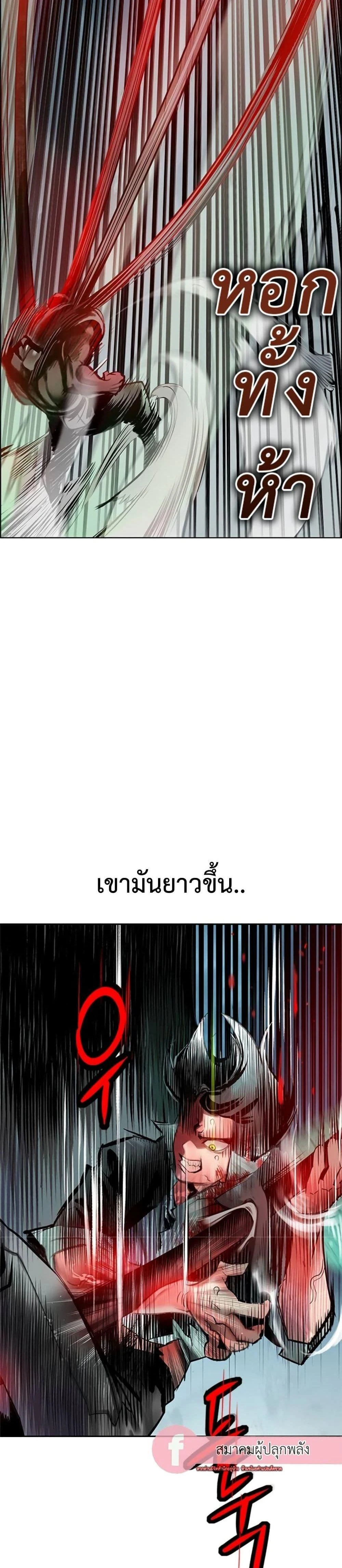 หน้าที่ 32