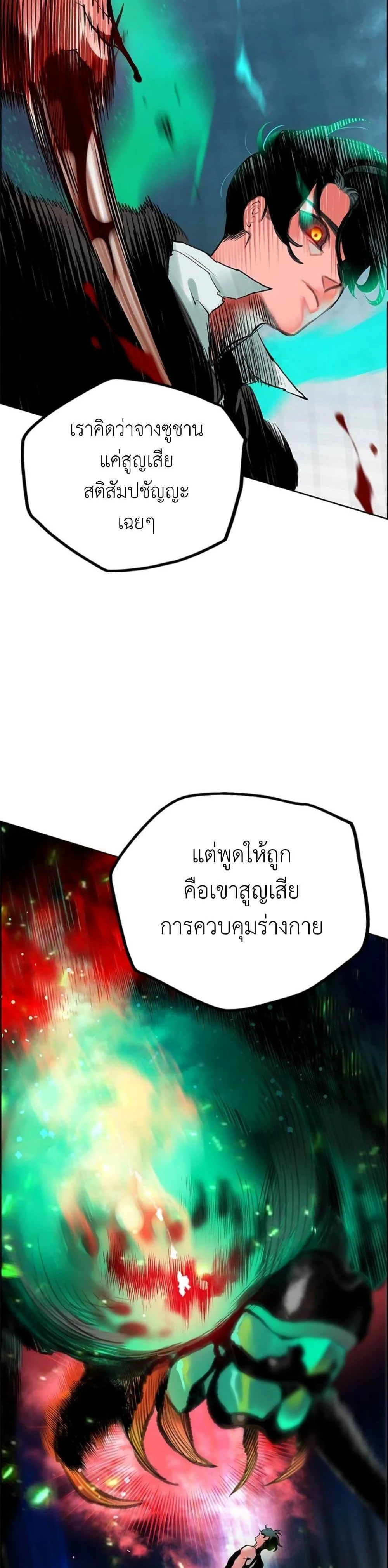 หน้าที่ 22
