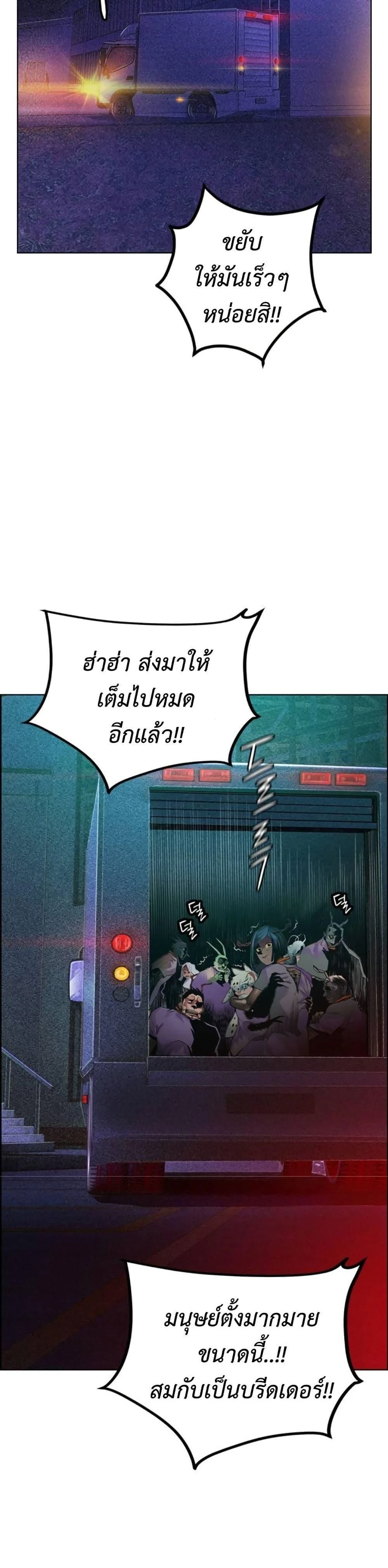 หน้าที่ 57