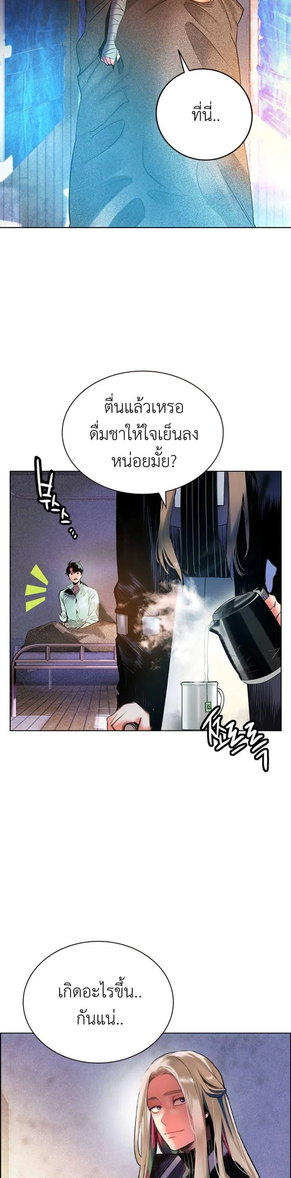 หน้าที่ 45