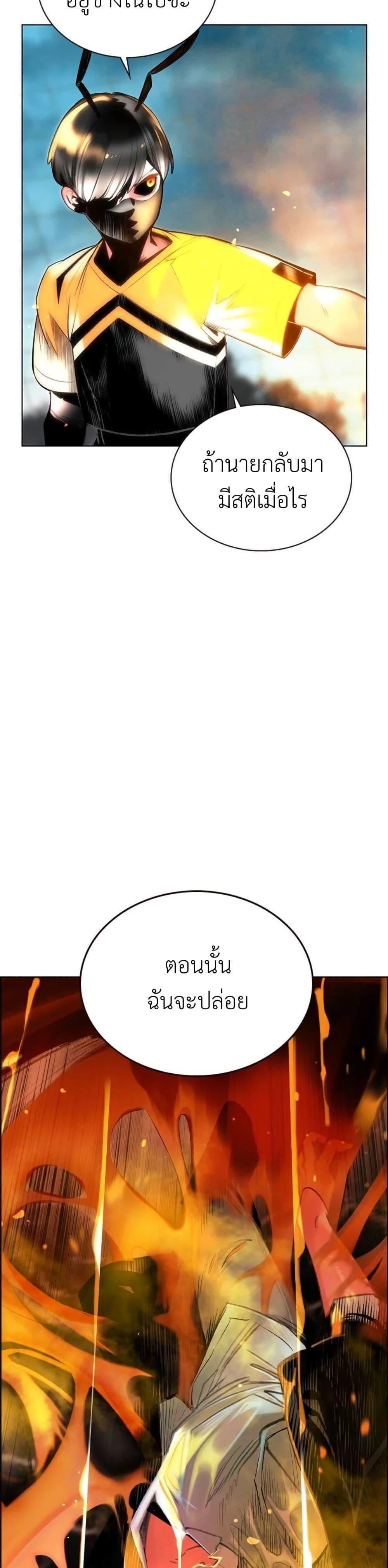 หน้าที่ 41