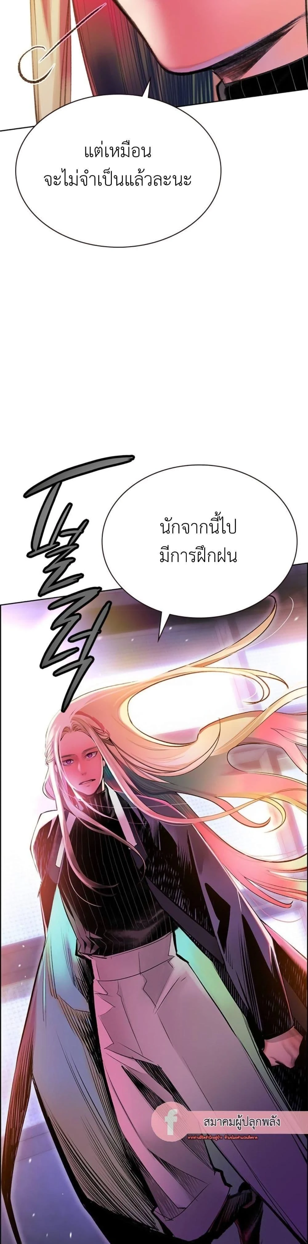 หน้าที่ 53