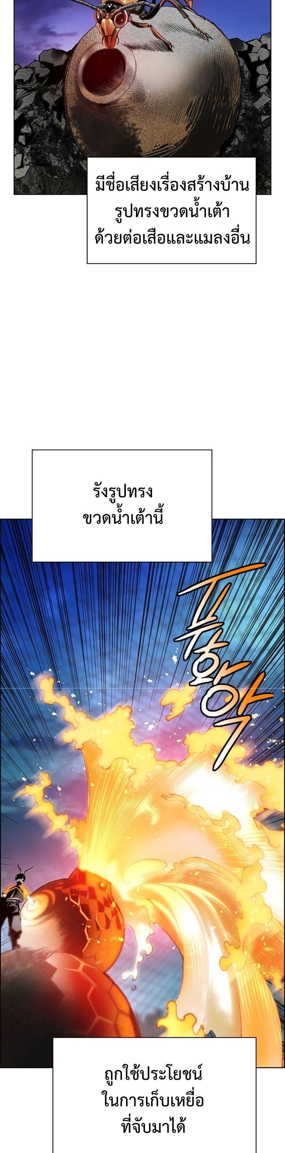 หน้าที่ 38