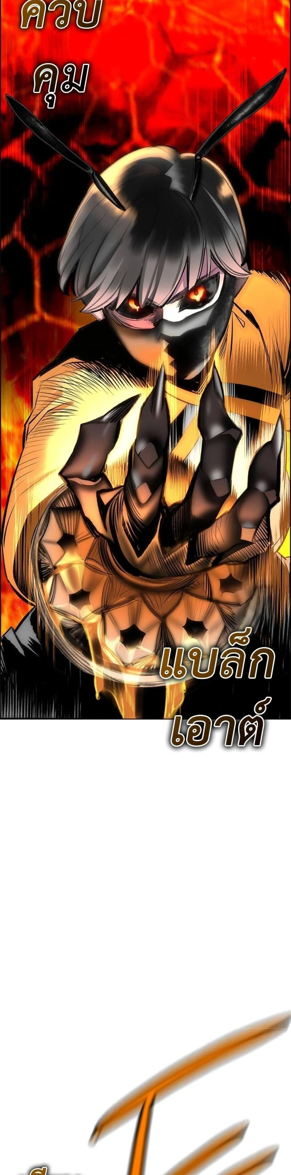 หน้าที่ 36
