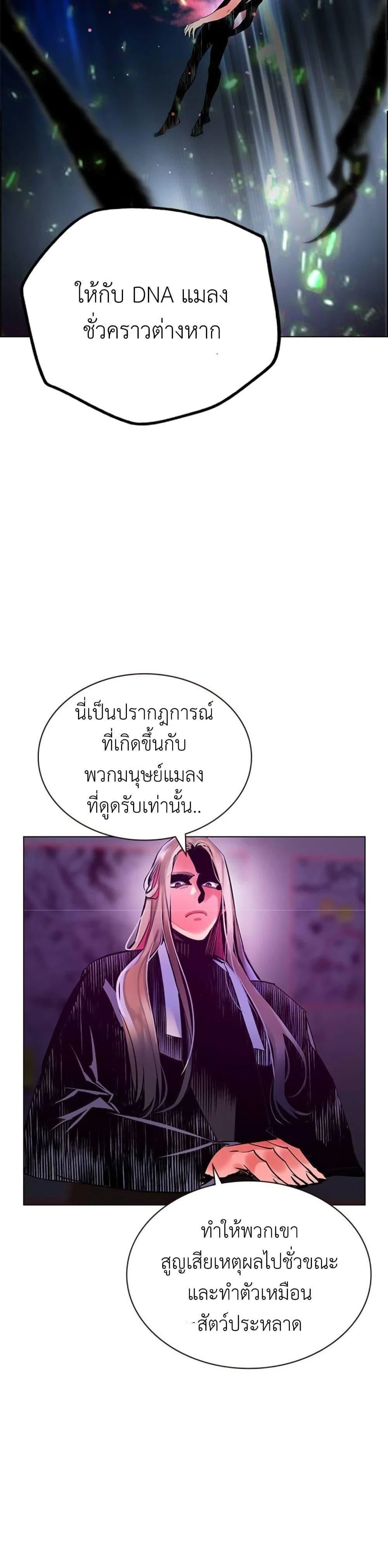 หน้าที่ 23