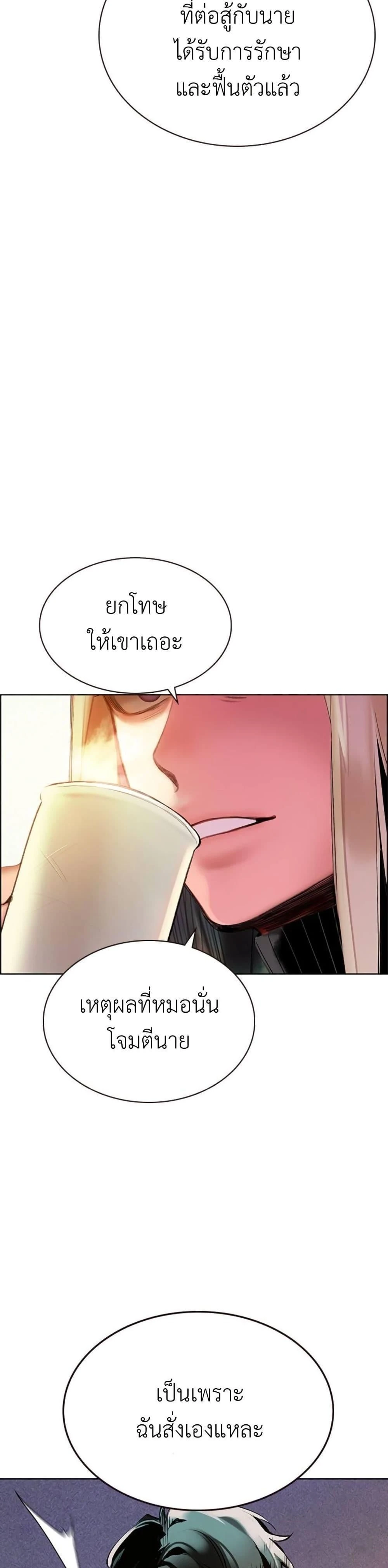 หน้าที่ 47