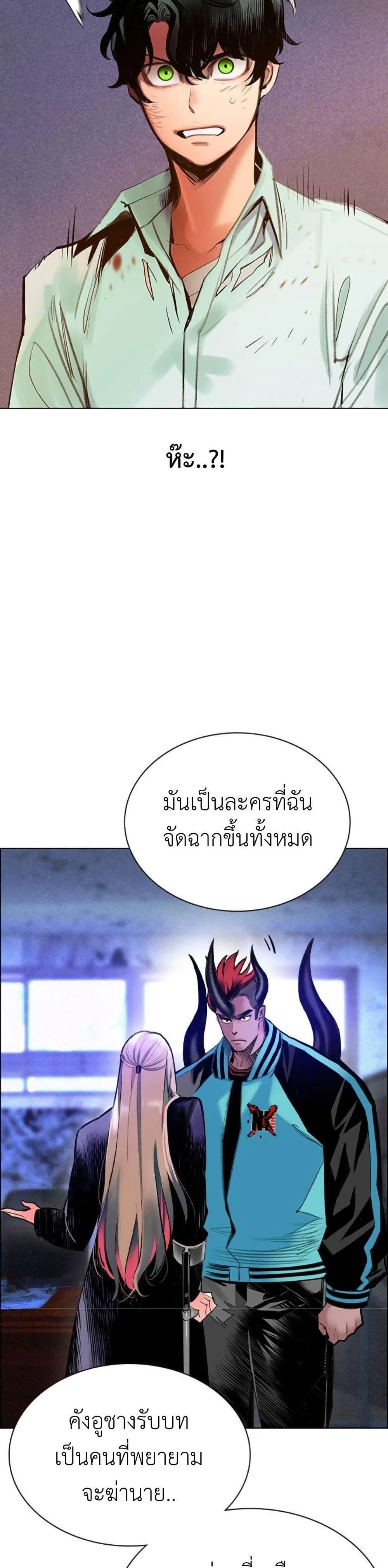 หน้าที่ 48