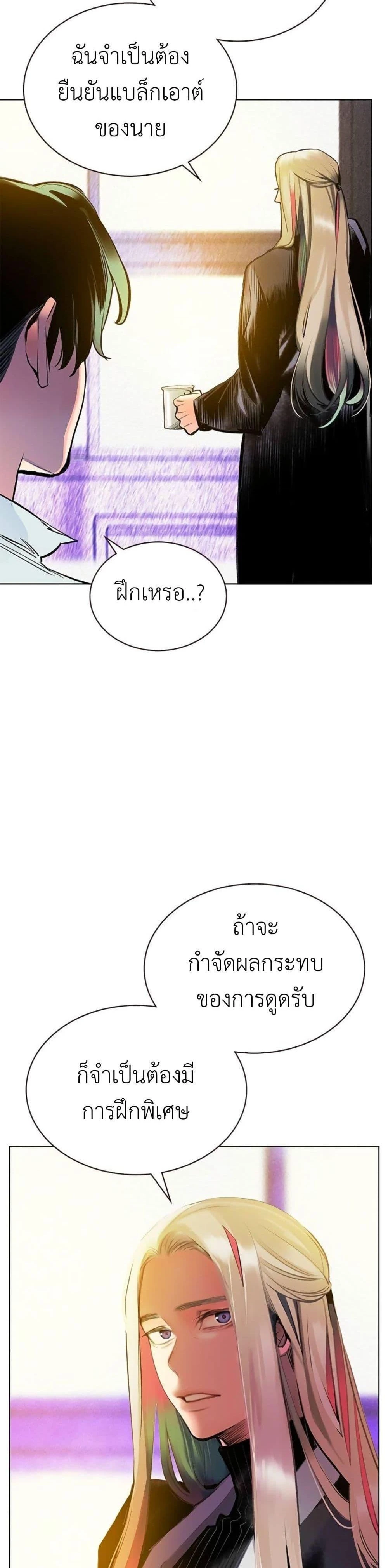 หน้าที่ 50