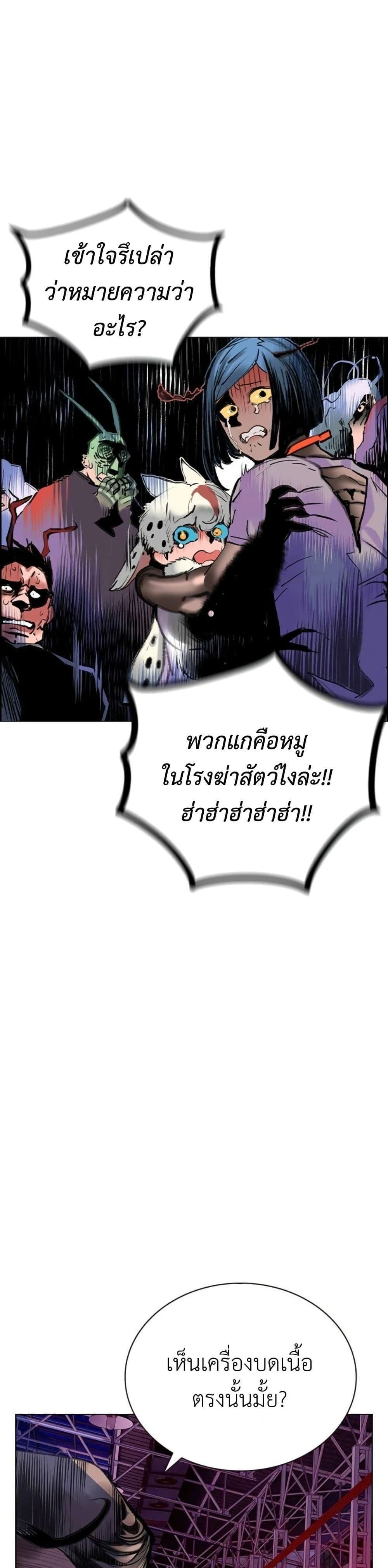 หน้าที่ 59