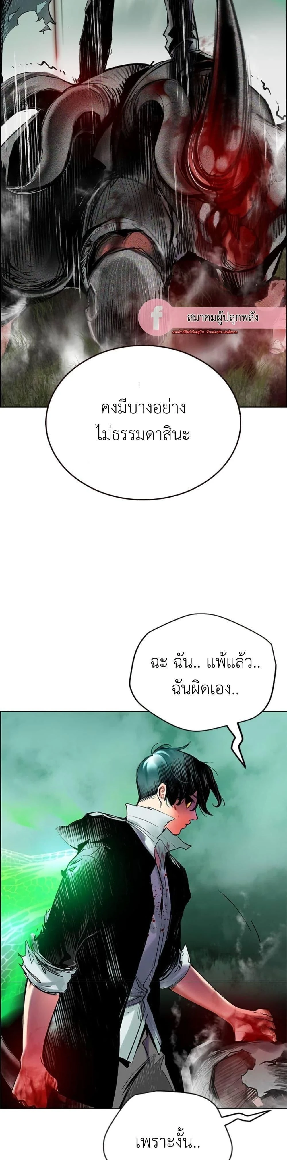 หน้าที่ 25