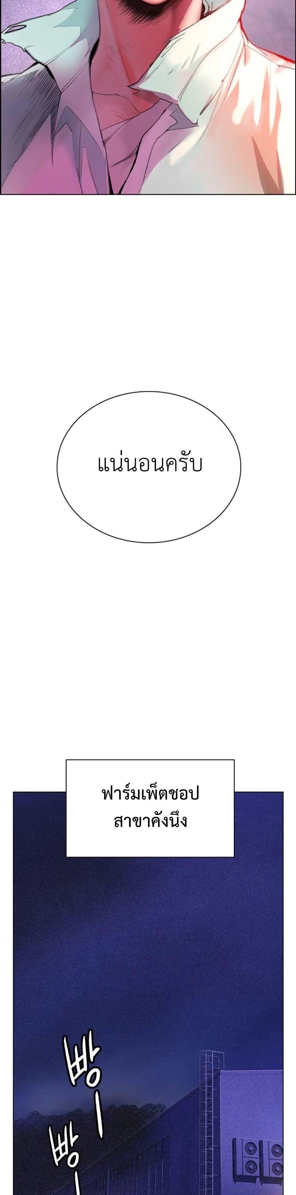 หน้าที่ 56
