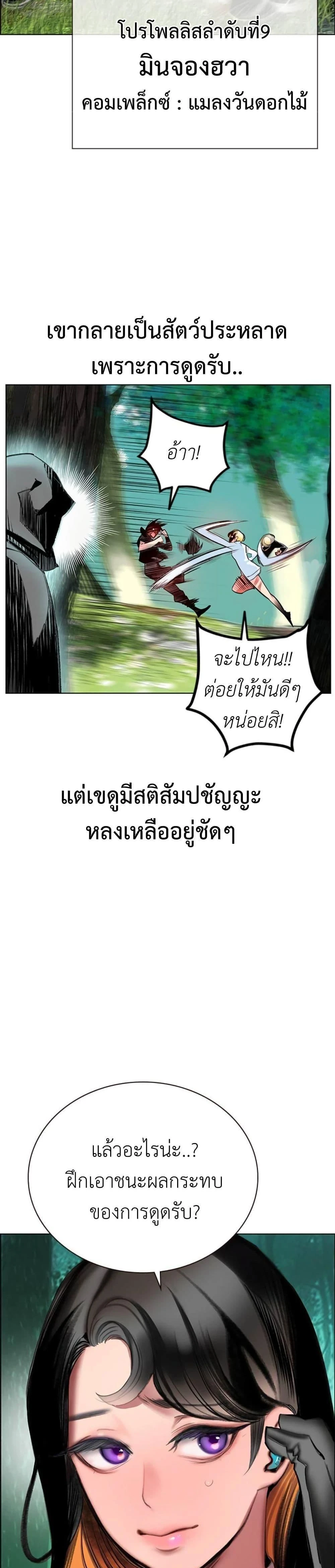 หน้าที่ 57