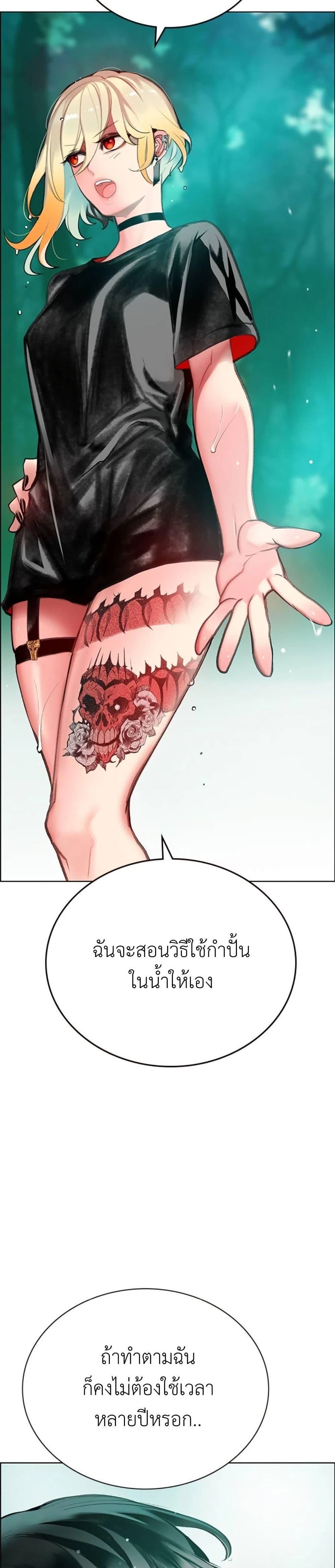 หน้าที่ 41