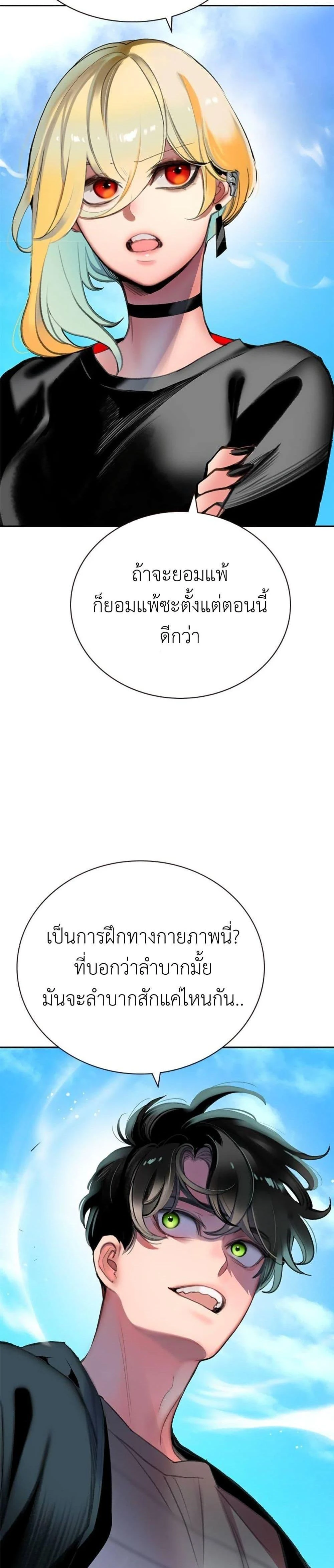 หน้าที่ 18