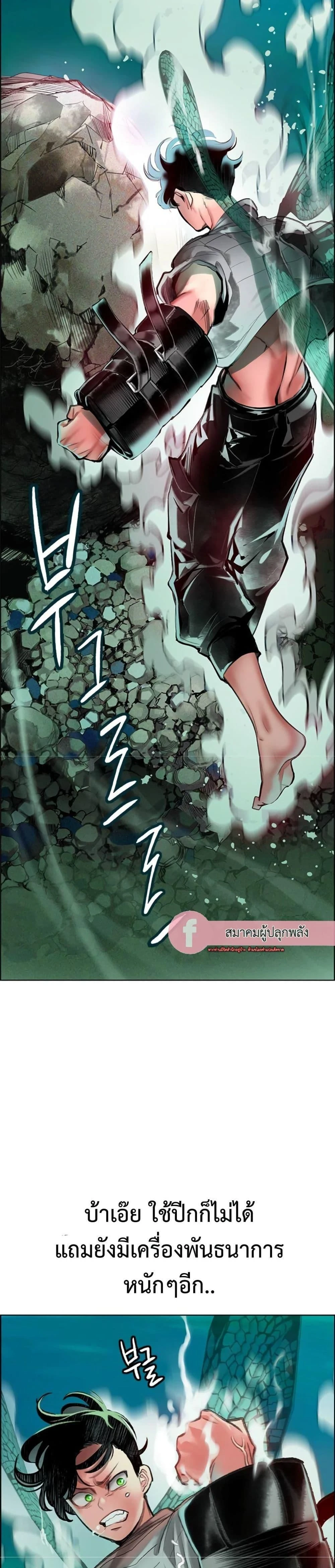 หน้าที่ 29