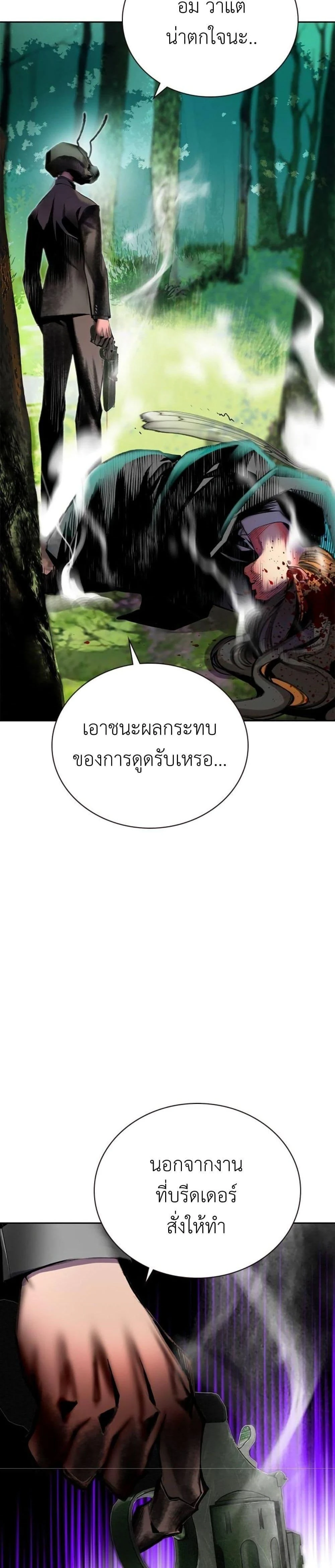 หน้าที่ 62