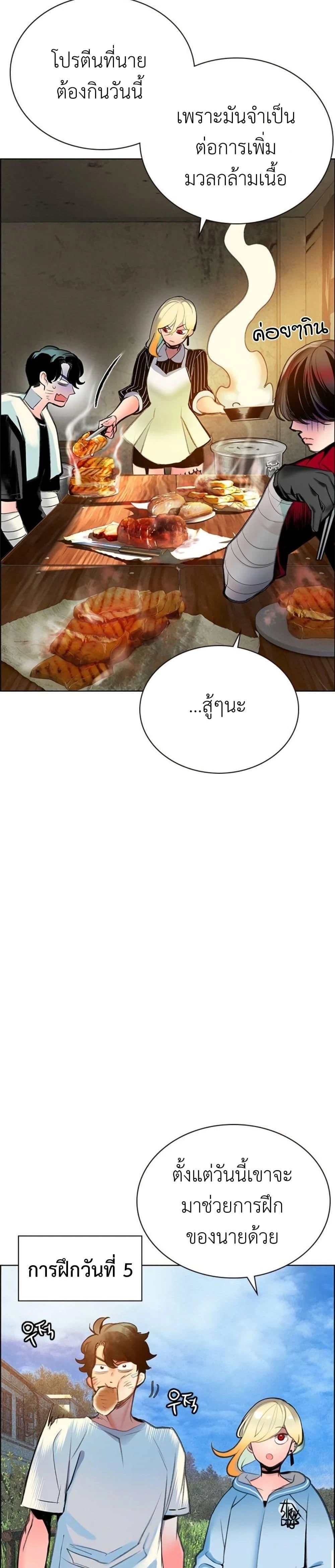 หน้าที่ 47