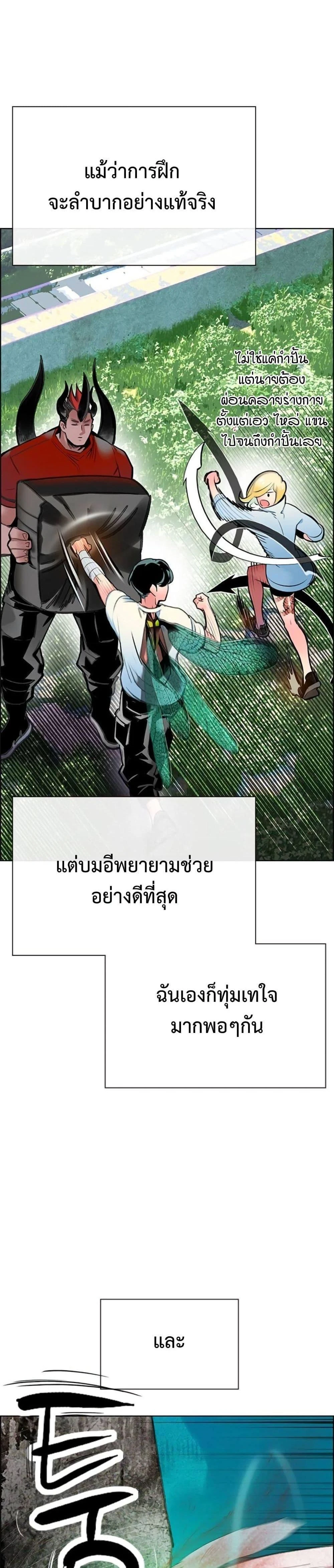 หน้าที่ 52