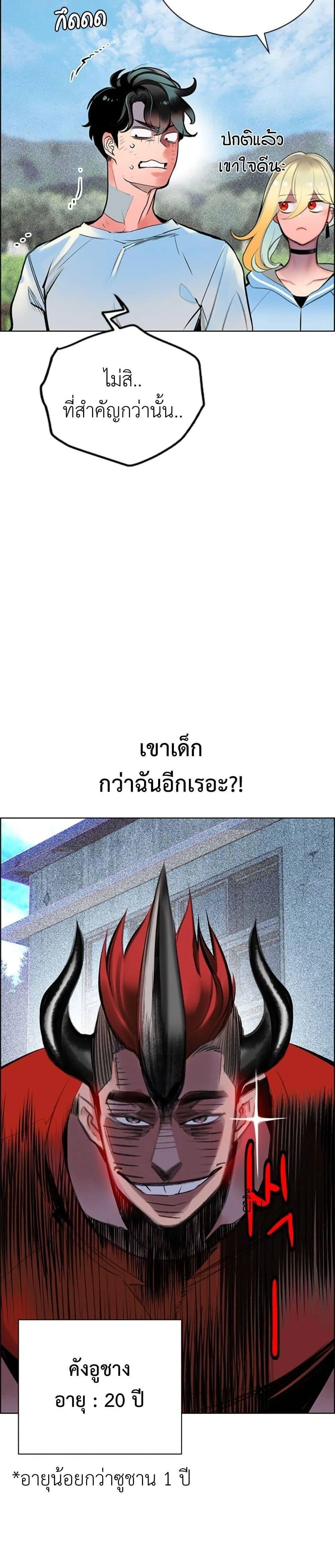หน้าที่ 50