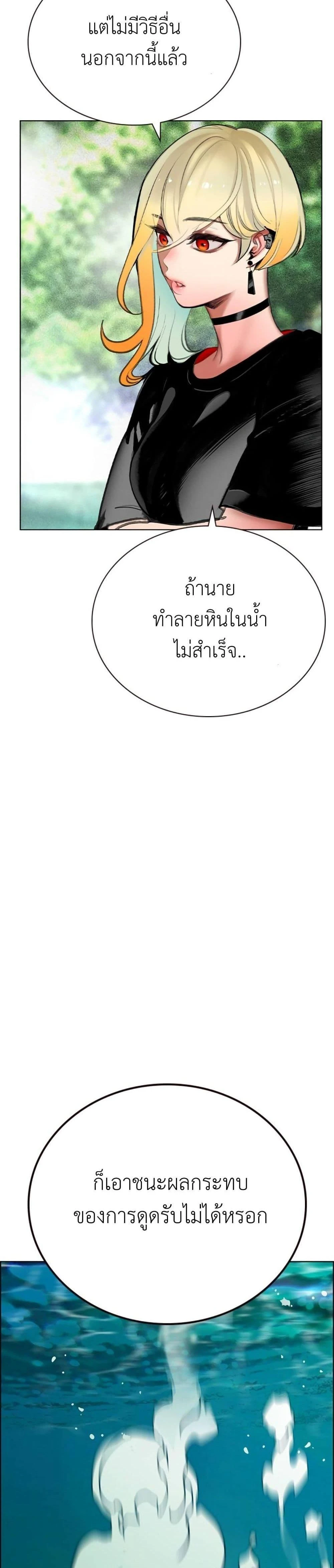 หน้าที่ 28