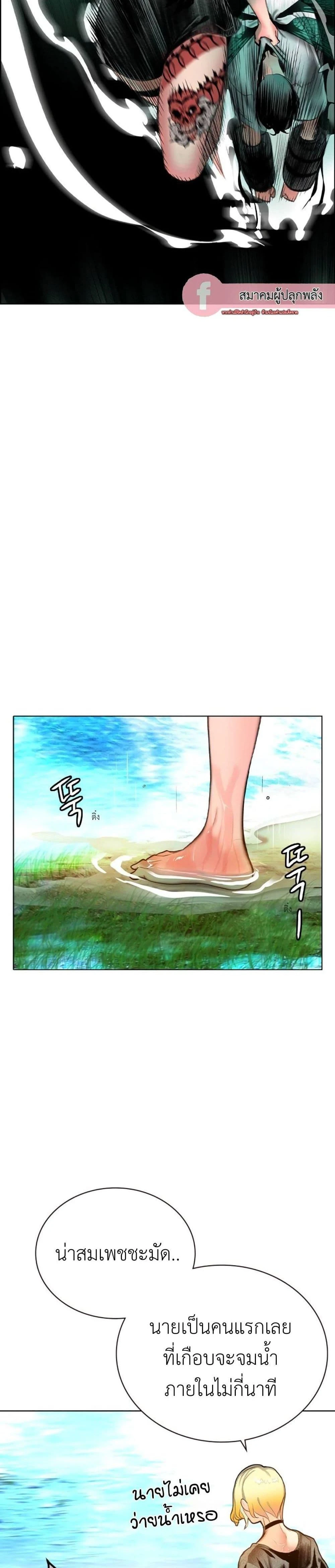 หน้าที่ 34