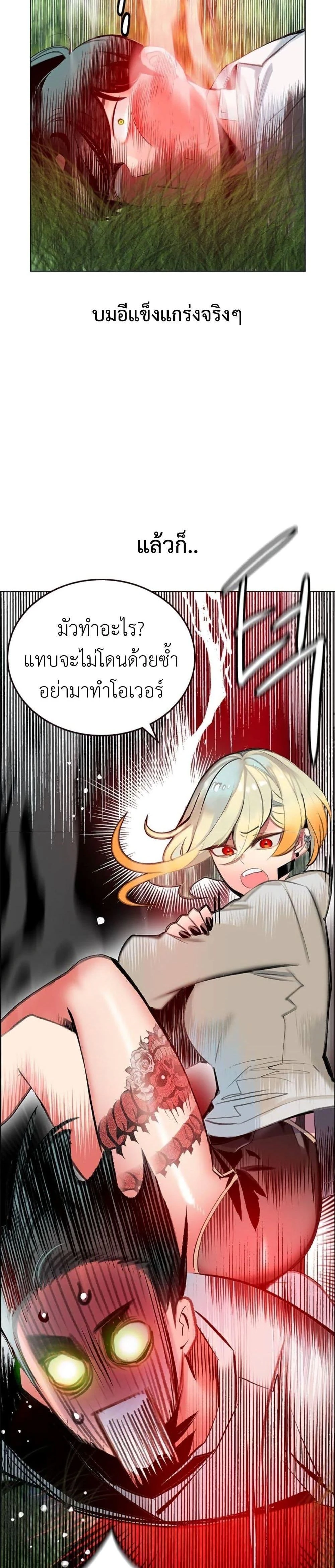 หน้าที่ 44